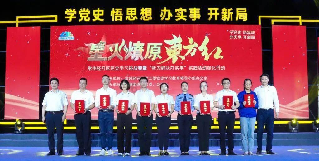 气球大混战