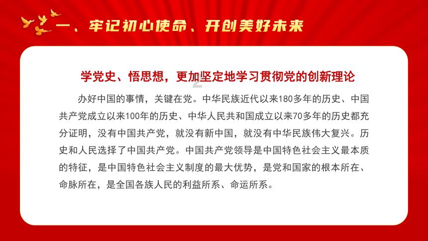 数读中国 | 税收大数据，透视高质量发展新亮点
