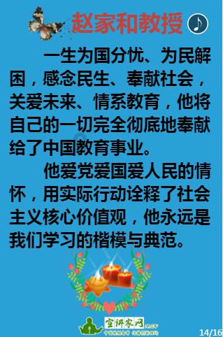 失事俄罗斯军用运输机黑匣子已被送至实验室进行解码