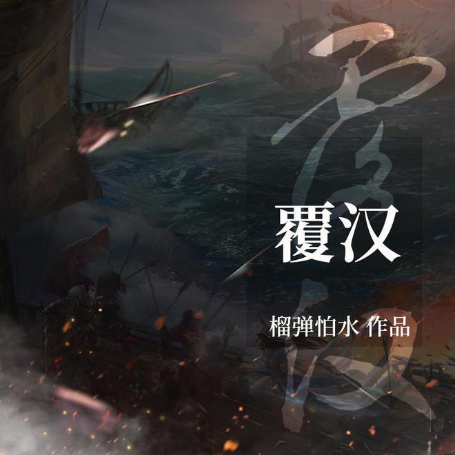范志毅:说国足亚洲第四档都高了,再踢塔吉克、黎巴嫩就能赢?