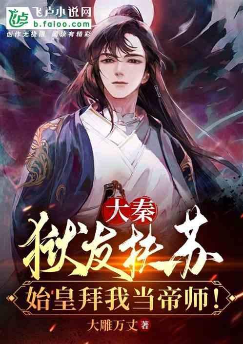 热带天堂找不同