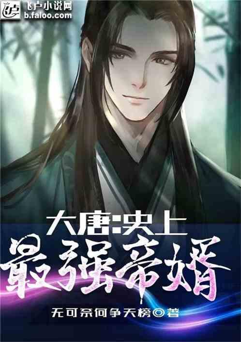探秘