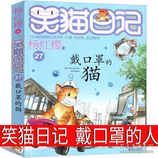 小儿受凉肚子疼痛用什么贴膏？游戏画面