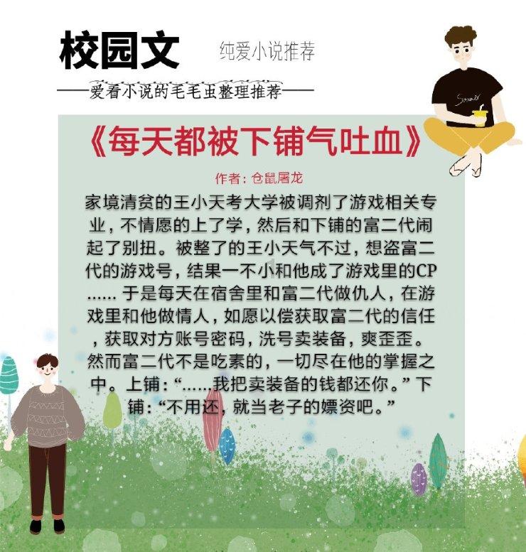 狂热火车